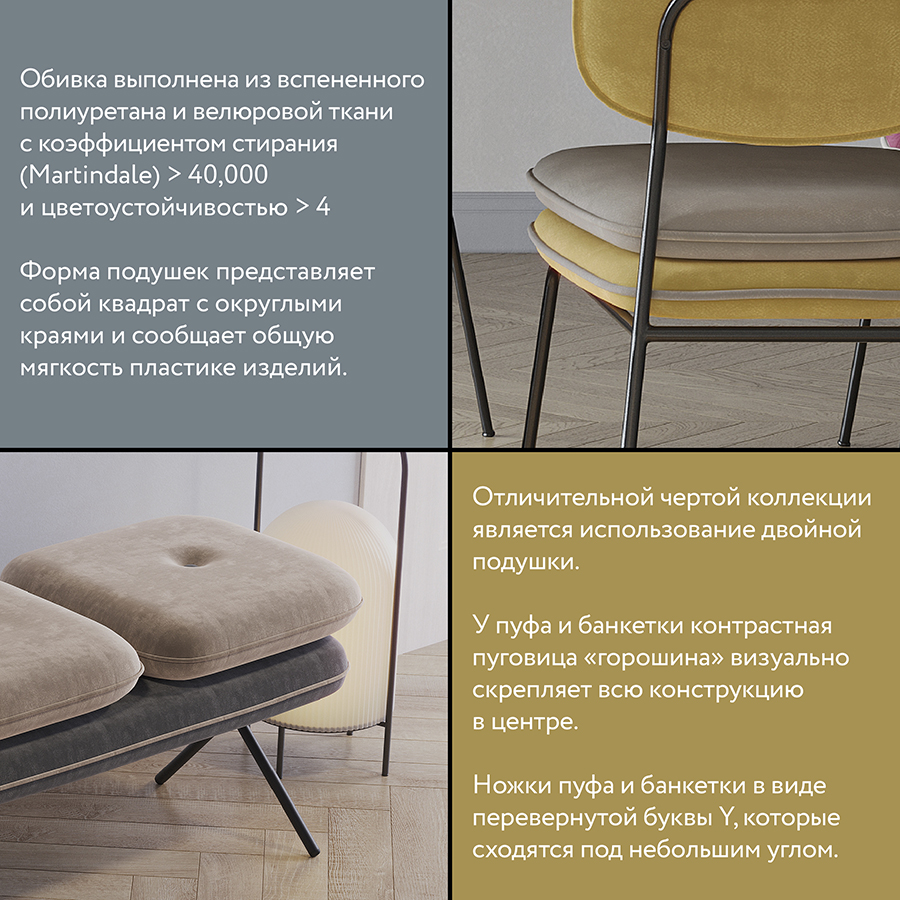 Стул полубарный с контрастным кантом Пеа, велюр, сине-зеленый/бежевый | Replace